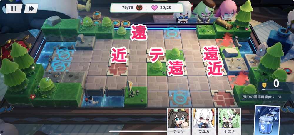 迫りくる魔の手・激ムズ1_おすすめ配置_守れ！星ノ塔_ステラソラ