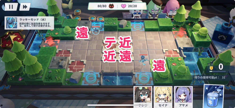 迫りくる魔の手・激ムズ2_おすすめ配置_守れ！星ノ塔_ステラソラ