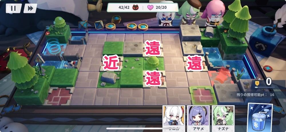 迫りくる魔の手1_おすすめ配置_守れ！星ノ塔_ステラソラ