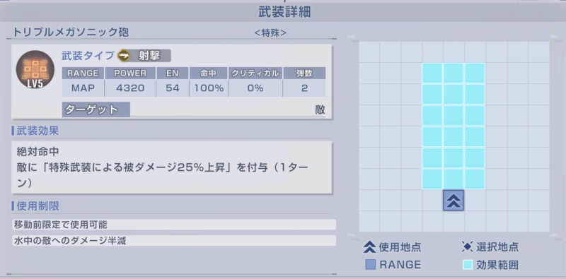 ヴァサーゴCB_MAP