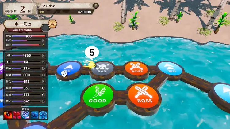 マモンキング_バトルシステム_育成