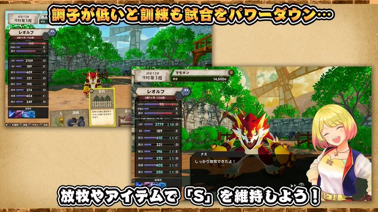 マモンキング_バトルシステム_調子