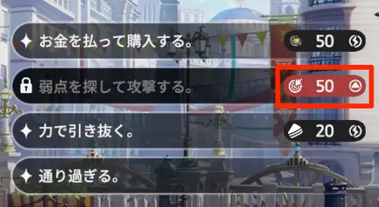 スターセイヴァー_254