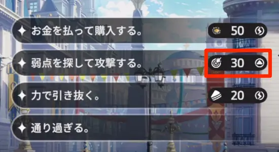 スターセイヴァー_255