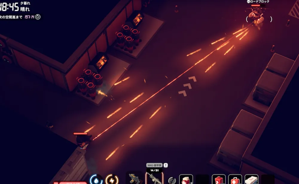 ロードブロック_距離