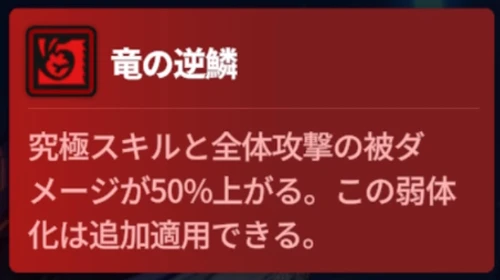 スターセイヴァー_367