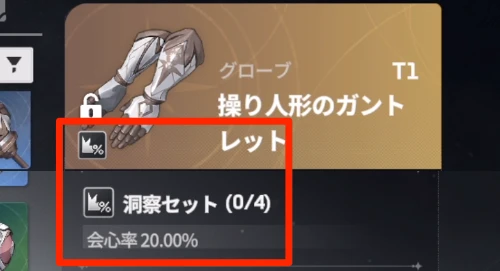 スターセイヴァー_178