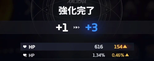 スターセイヴァー_179