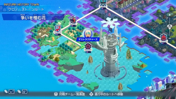 イナイレV_アプデ_2.0.0_イナダン