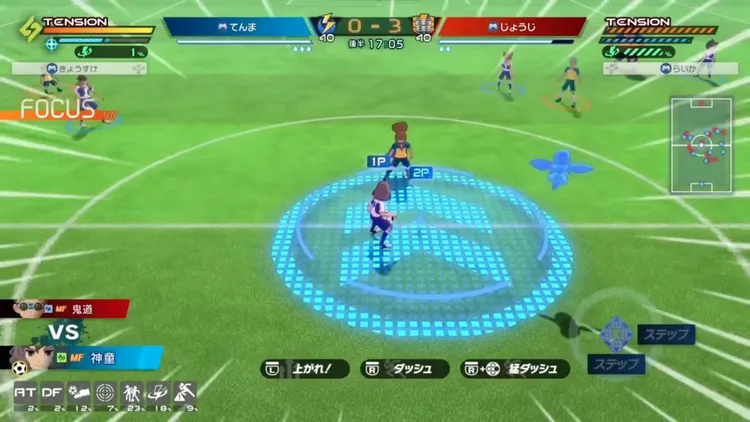 イナイレV_アプデ_2.0.0_2Pタッグモード