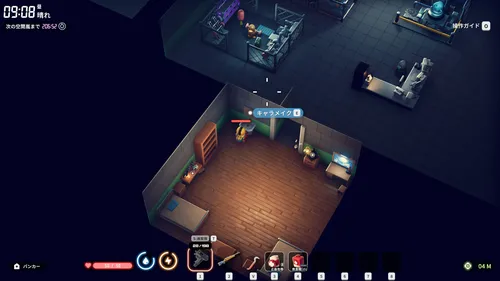 ダッコフ_キャラメイクのやり直し方