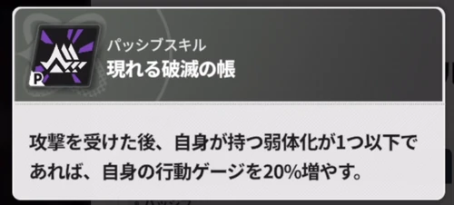 スターセイヴァー_753