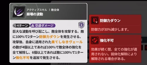 スターセイヴァー_754