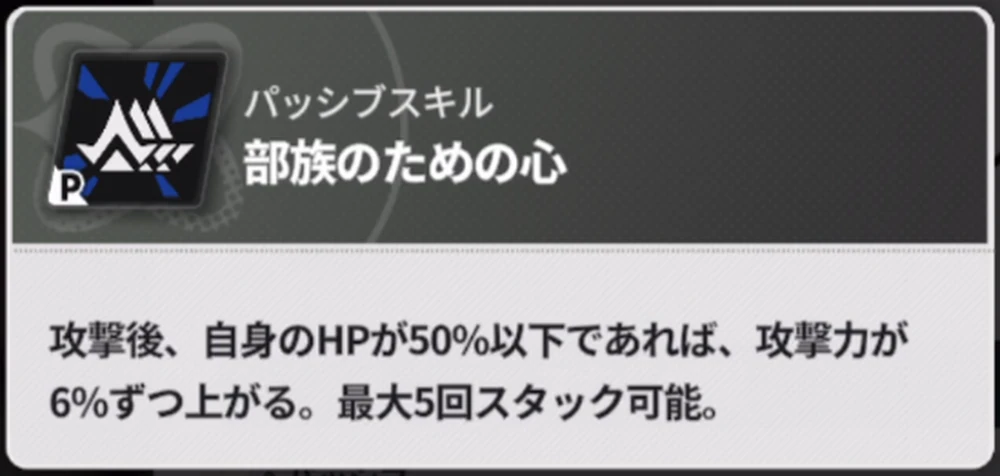 ボスはHP50%以下から強化_探査依頼の攻略と報酬_スターセイヴァー