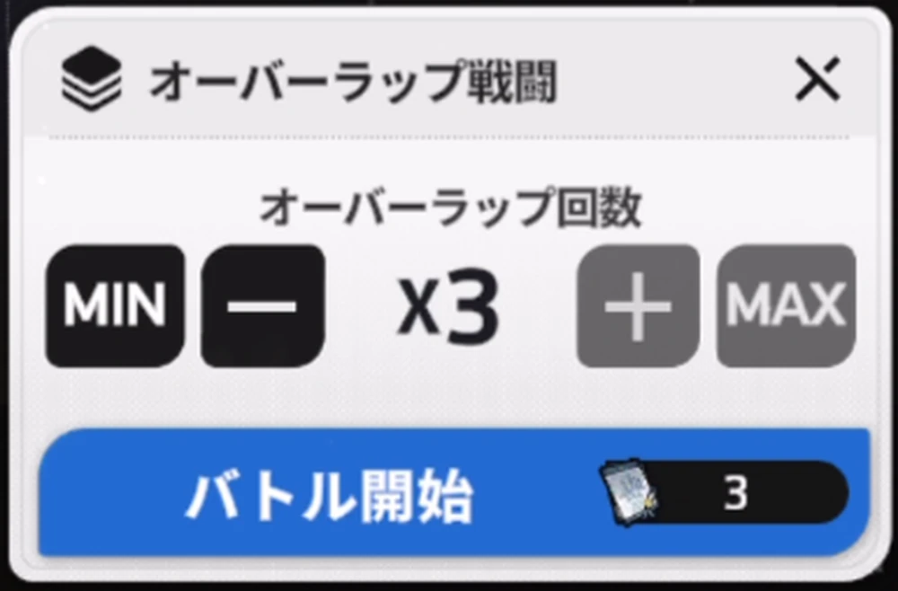 クリア後はオーバーラップに対応_探査依頼の攻略と報酬_スターセイヴァー