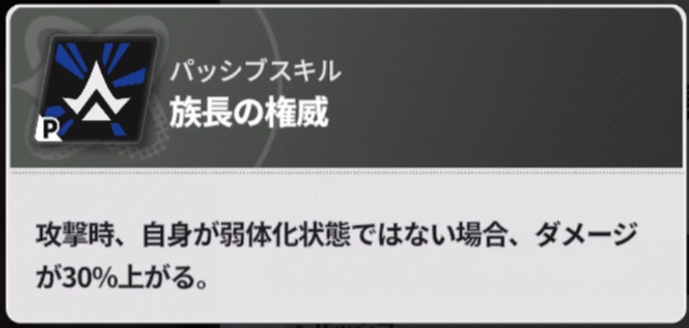 敵へのデバフをできるだけ維持したい_探査依頼の攻略と報酬_スターセイヴァー