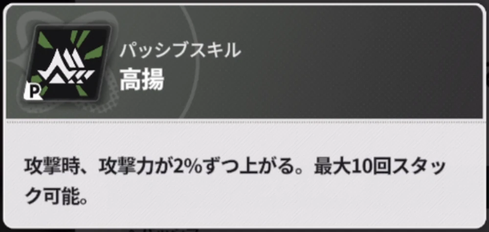 ボスはターン経過で火力アップ_探査依頼の攻略と報酬_スターセイヴァー