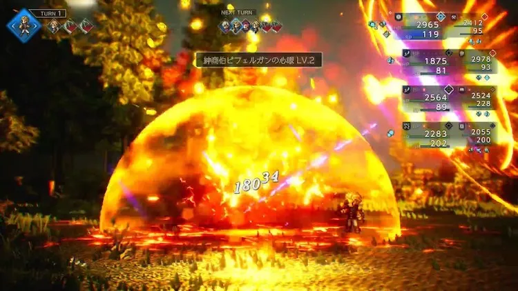 オクトラ0_金策_ビフェルガン金策1