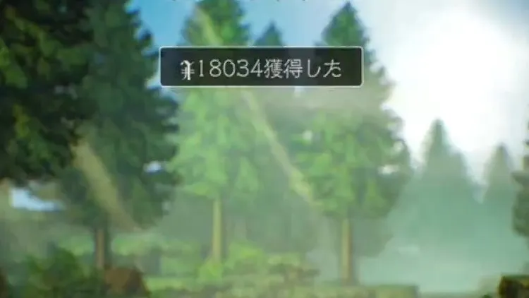 オクトラ0_金策_ビフェルガン金策2