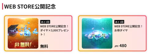 スクリーンショット 2025-12-24 13.49.14