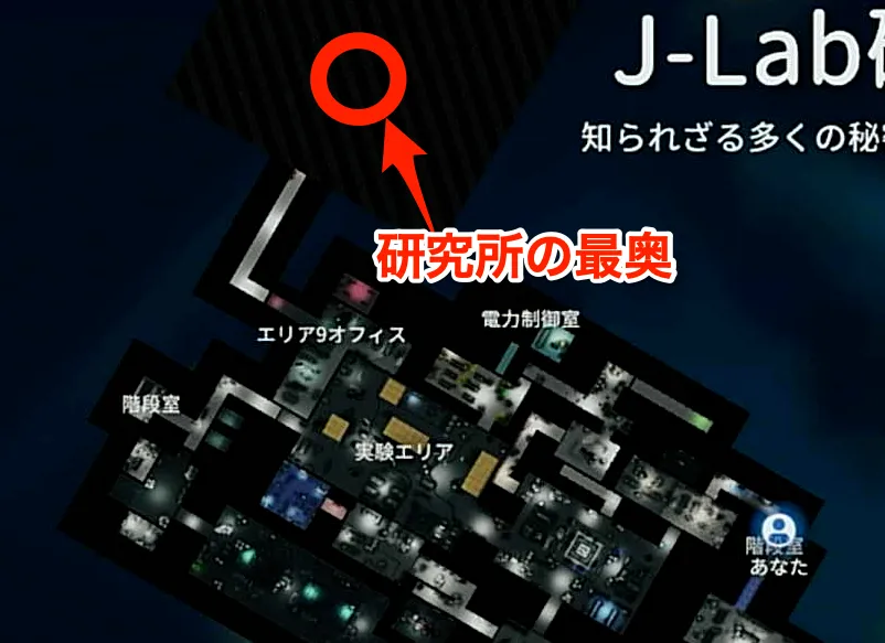 ロードブロックの出現場所