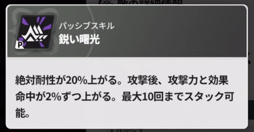 スターセイヴァー_755