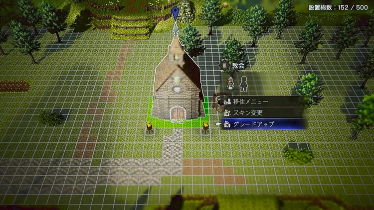 オクトラ0_タウンビルド