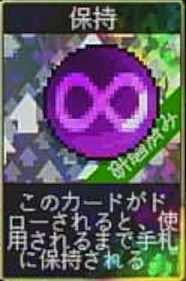 ヴァンパイアクローラーズ_保持_アイコン