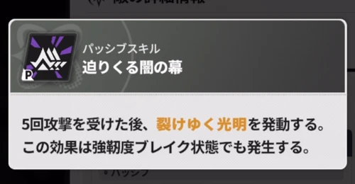 スターセイヴァー_757