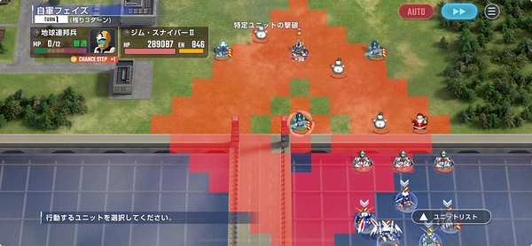 ジージェネ_0080ポケットの中の戦争_レアボス攻略-2