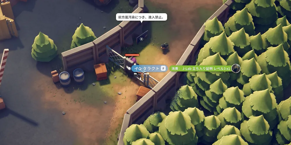 エリアゼロの森の小道から進入可能_外観