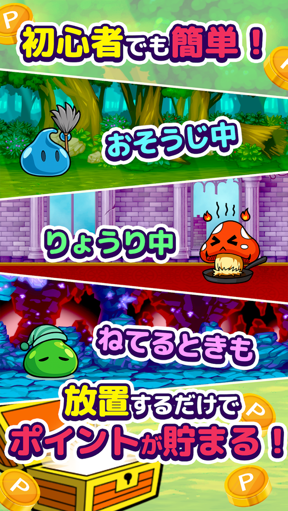 にゃんまじ_紹介画像2