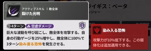 スターセイヴァー_758