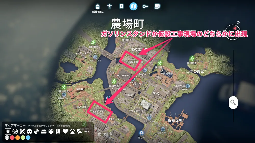 農場町エリア_爆弾マニア_出現場所