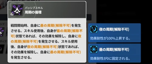 スターセイヴァー_901
