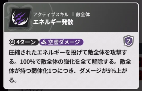 スターセイヴァー_759