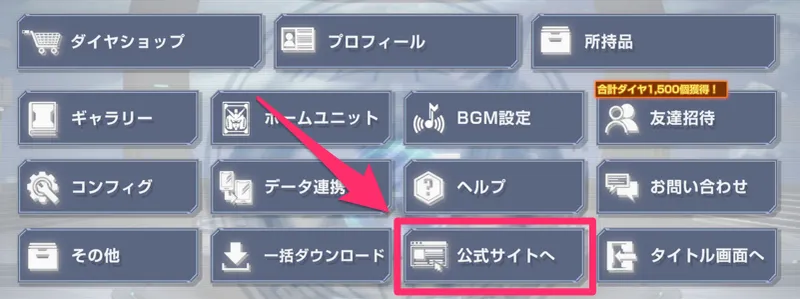 Gジェネ_ウェブストア_1-2