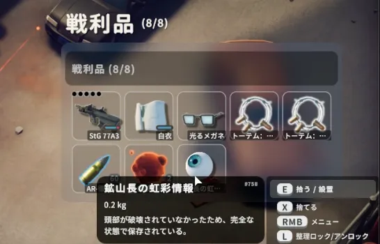 ダッコフ_ヘッドショットは狙わない