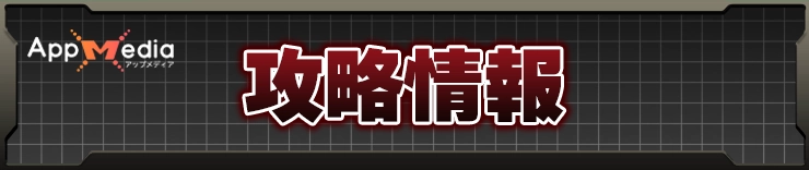 シルクソング_攻略情報