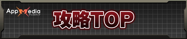 シルクソング_攻略TOP