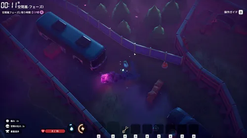 ダッコフ_遺失物の場所