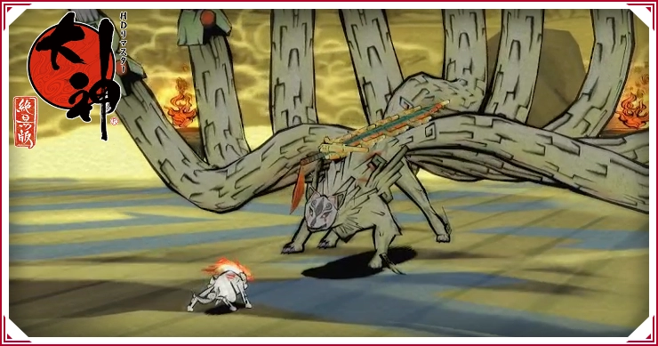 大神_ボス一覧_バナー