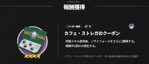 スターセイヴァー_269