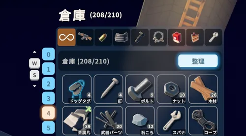 ダッコフ_基本は「1スタック残し」でOK