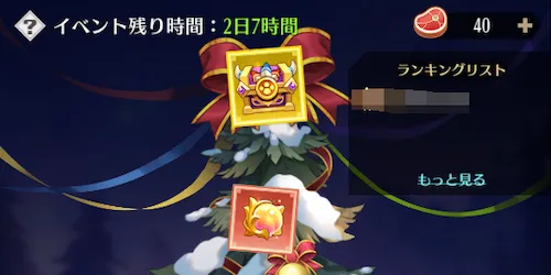 ドット勇者_クリスマス2025_ギフトツリー