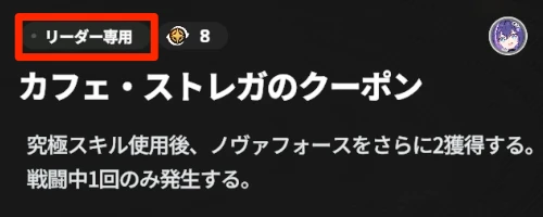 スターセイヴァー_270