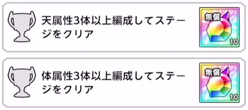 凶悪な悪魔の種子バトル目標_キン肉マン