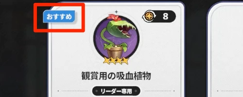 スターセイヴァー_271