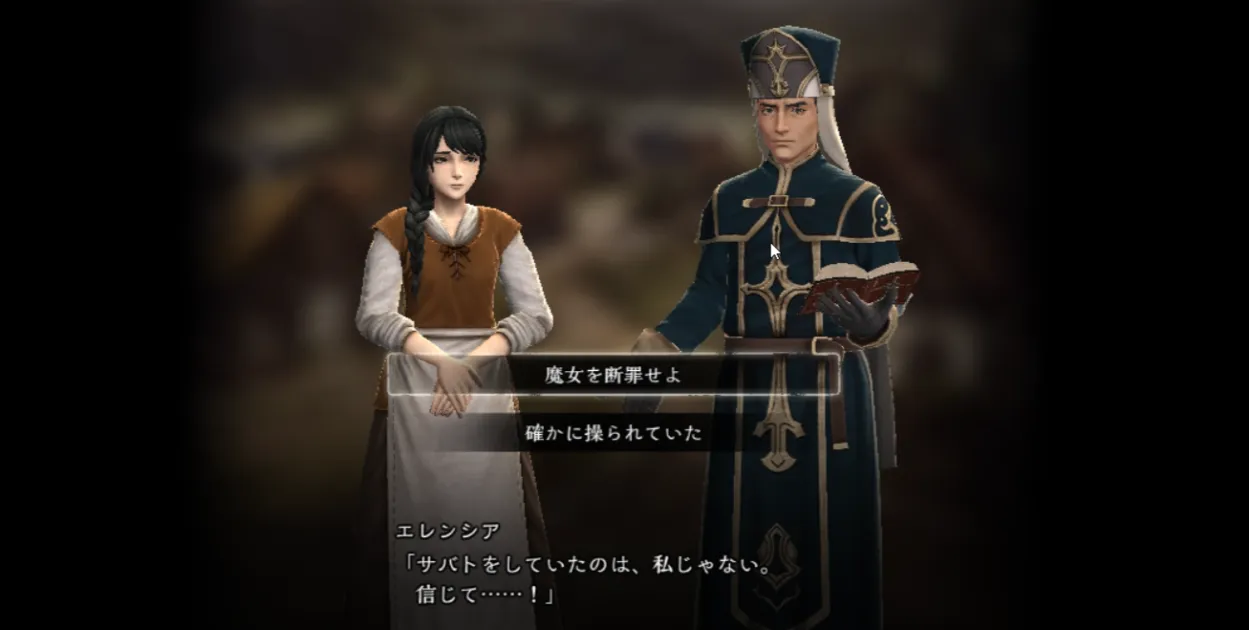 ダフネ_教皇ルート２週目選択肢