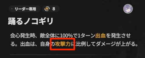 スターセイヴァー_272